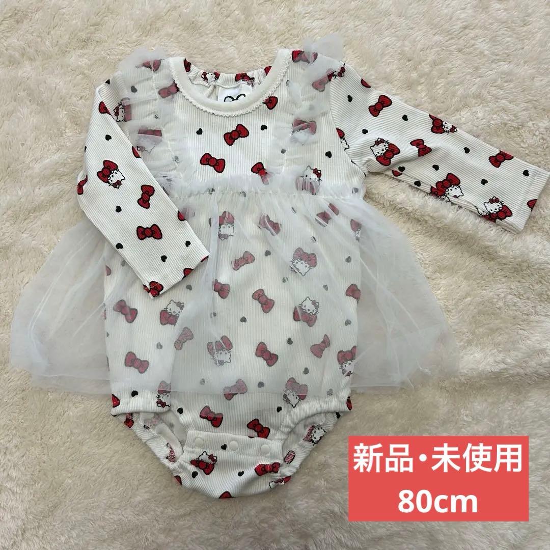 新品 ベビー服 sanrio ハローキティ ロンパース カバーオール 80