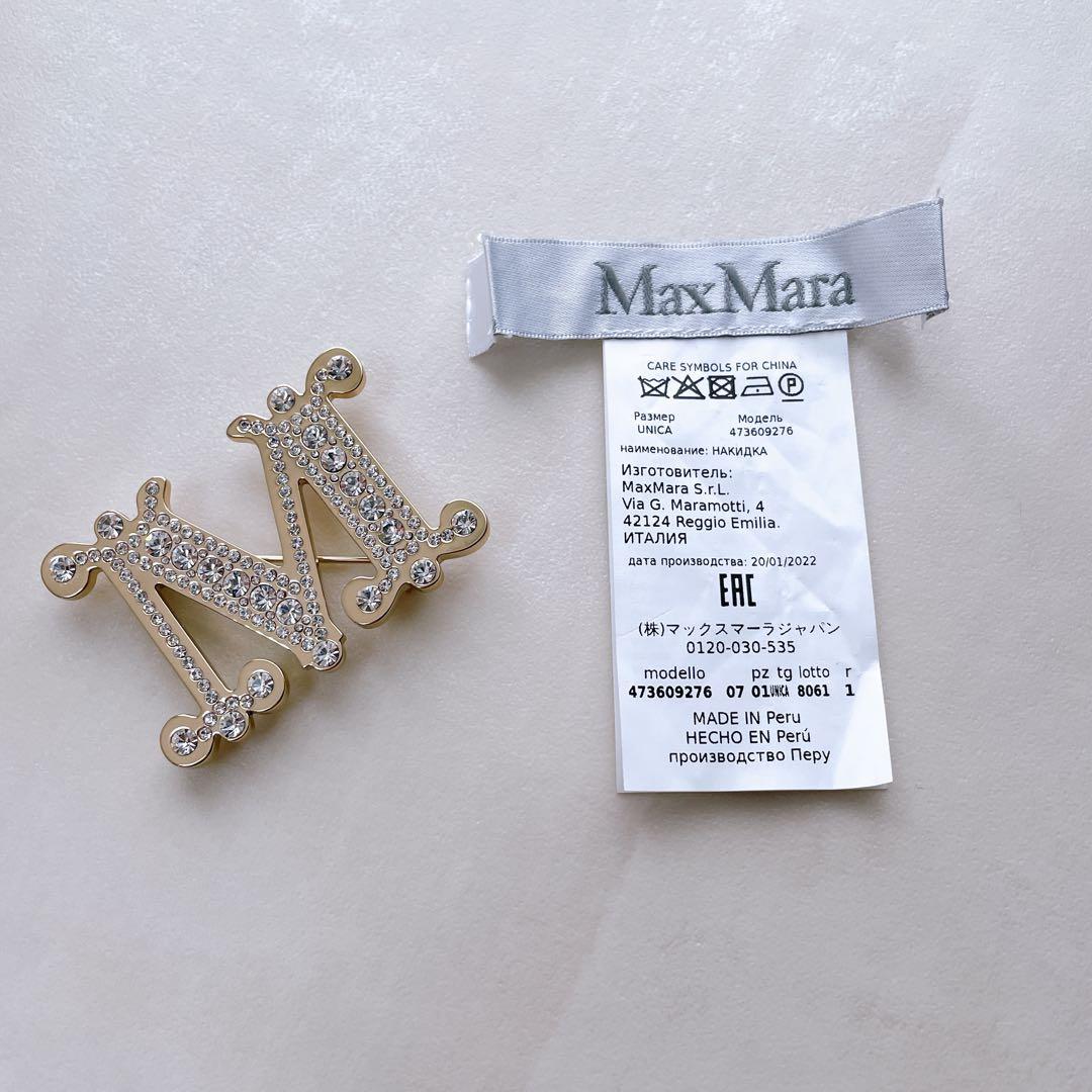 近年モデル✨マックスマーラ ポンチョ SERRA ケープ アルパカ ブローチ