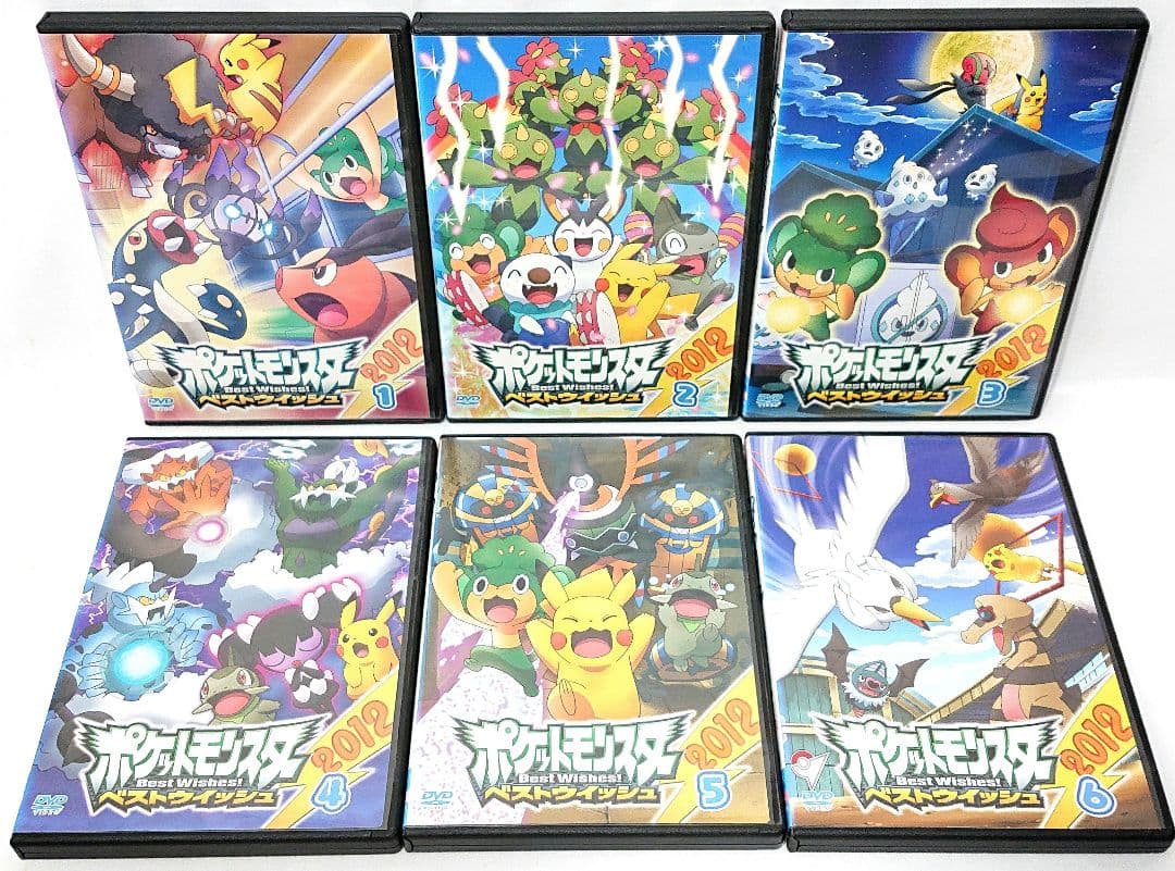 ポケットモンスター/ベストウイッシュ/ベストウィッシュ【DVD】全49巻