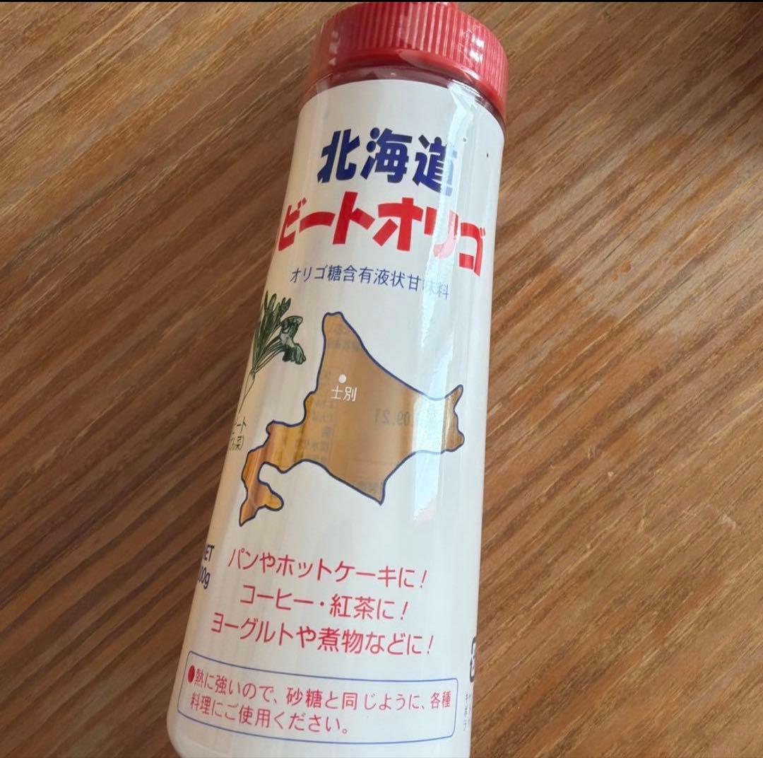 カラットフライヤー （一回の使用のみ） ビートオリゴ糖プレゼント