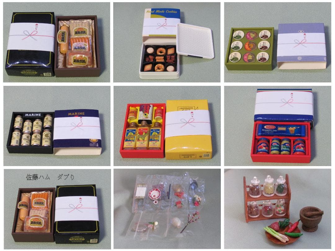 d*3様 [値下げ] リーメント メガハウス 「ぷちサンプル」袋未開封