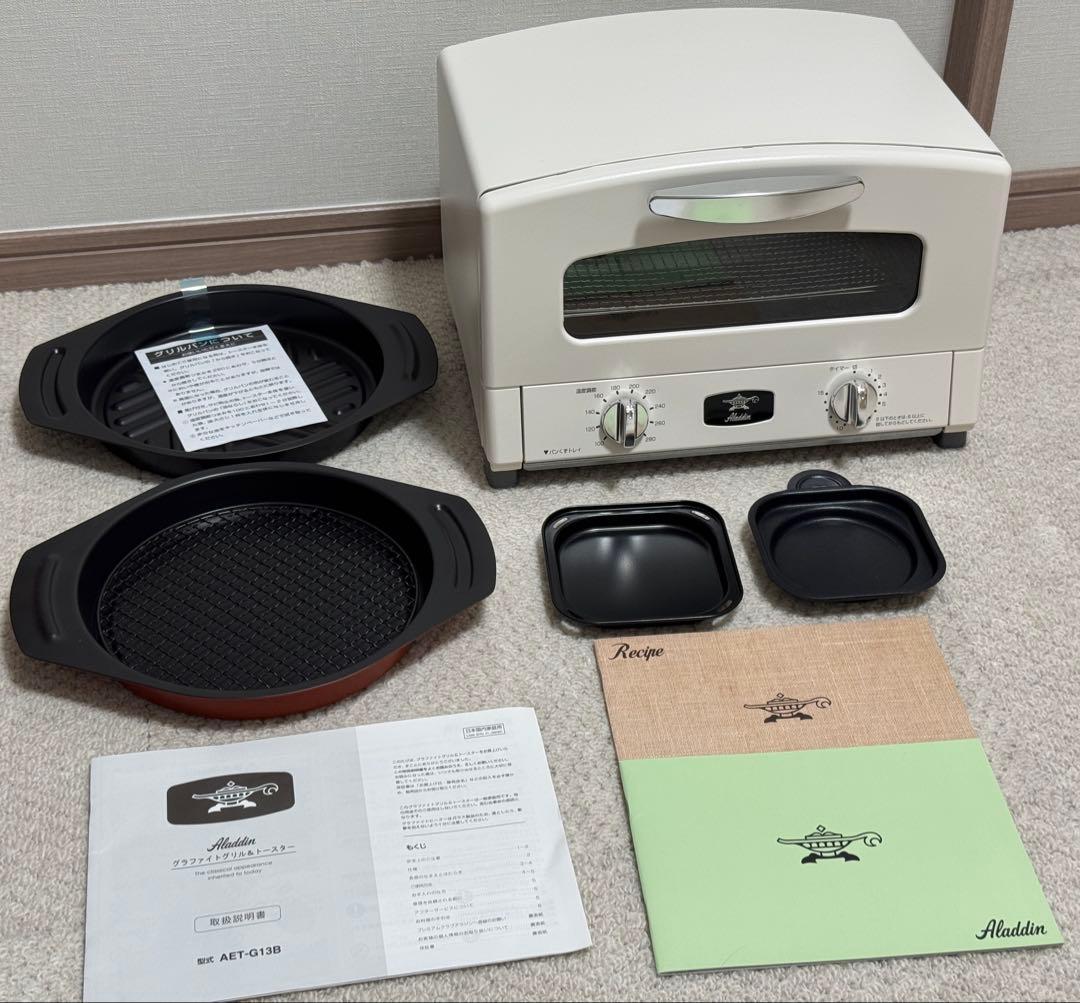 アラジン AET-G13B グラファイトグリル＆トースター agt-g13b-w-1.jpg