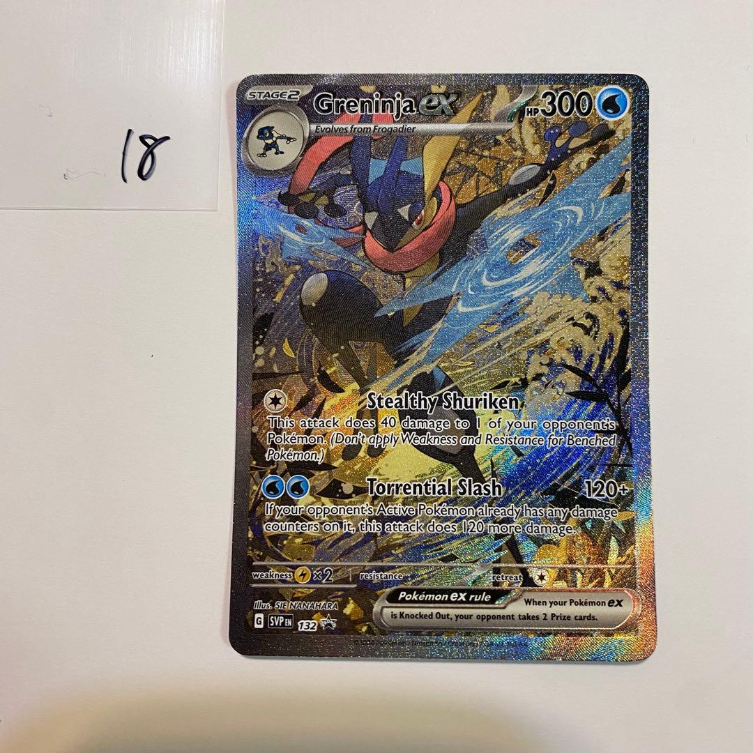 ゲッコウガex SAR 海外版 英語版 プロモ 海外限定イラスト ⑱ - メルカリ