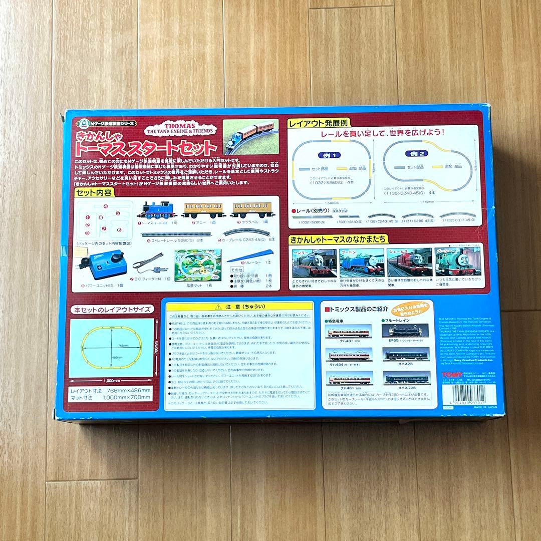 TOMIXきかんしゃトーマススタートセット +【絶版品】黄色のタンク貨車