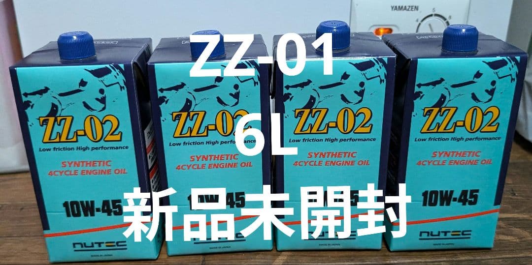 NUTEC ZZ-02 6L エンジンオイル 10W-45 新品未開封 - メルカリ