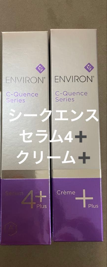エンビロン　シークエンスクリームプラス シークエンスセラム4+ エンビロン / C－クエンスセラム 4プラスの公式商品情報｜美容・化粧品