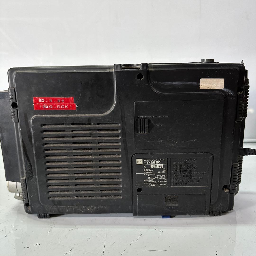 TOSHIBA RT-2880 アクタス ラジオカセット 東芝 昭和レトロ - メルカリ