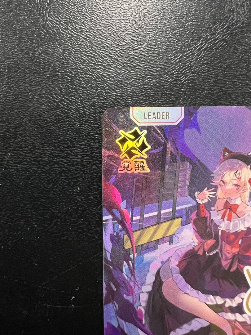 XrossStars クロススターズ 小森めと LRPP BP01-107