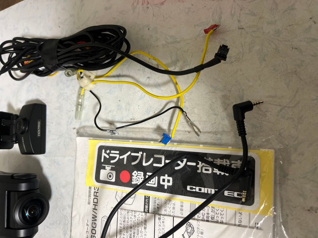 コムテック　ドライブレコーダー　HDR360GW -W-