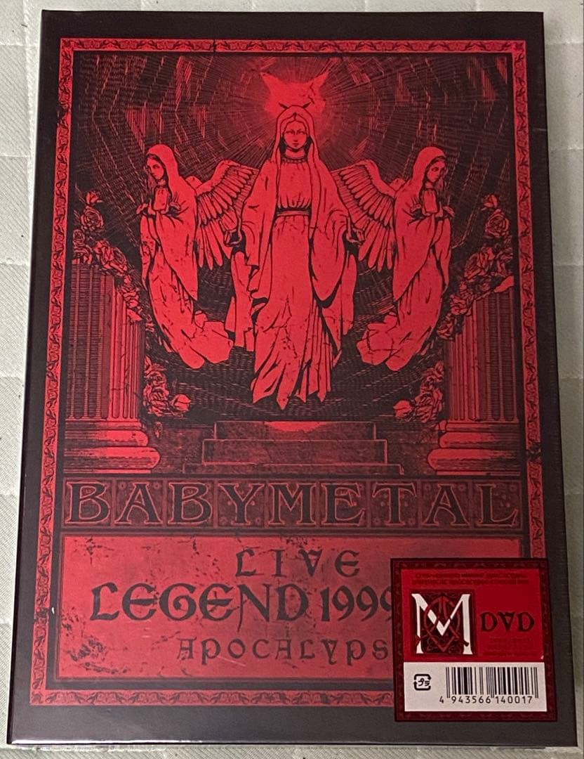 【新品】BABYL/LIVE LEGEND 1999 1997★限定品 LIVE～LEGEND 1999＆1997 APOCALYPSE（アナログ盤） – TOY'S STORE