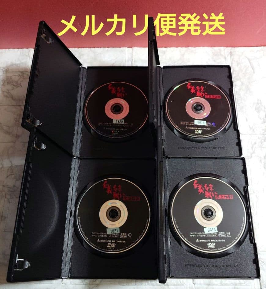仁義なき戦い 全8巻 DVD〈レンタル落ち商品〉主演:菅原文太 全巻