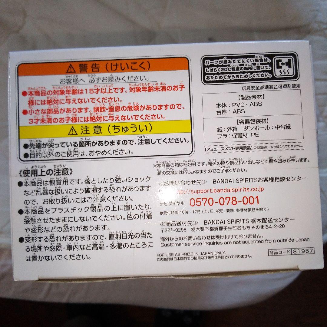 売り切れです。#Qposket ドリーミースタイルスペシャルビューティー未開封