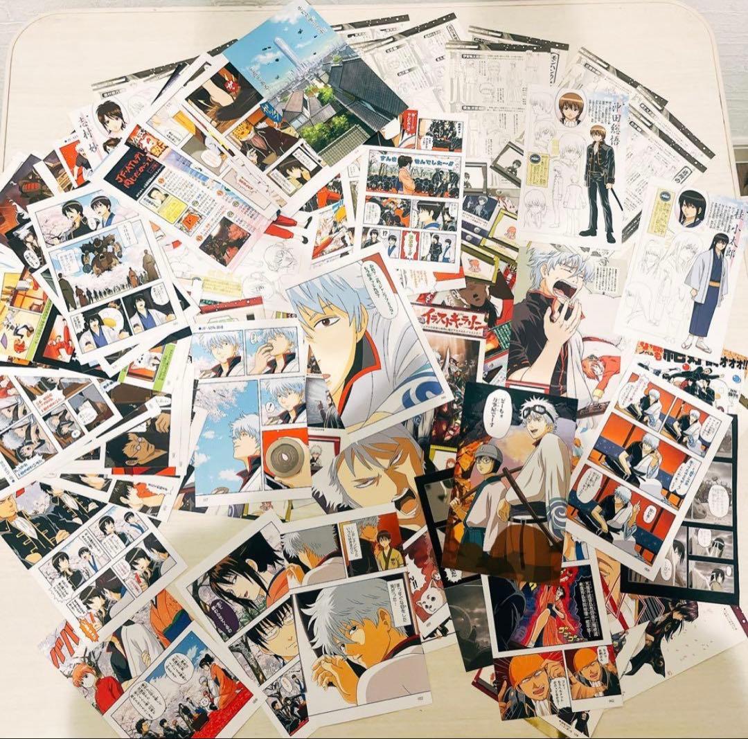 銀魂 しおり 沖田 土方 銀時 かぐら - メルカリ