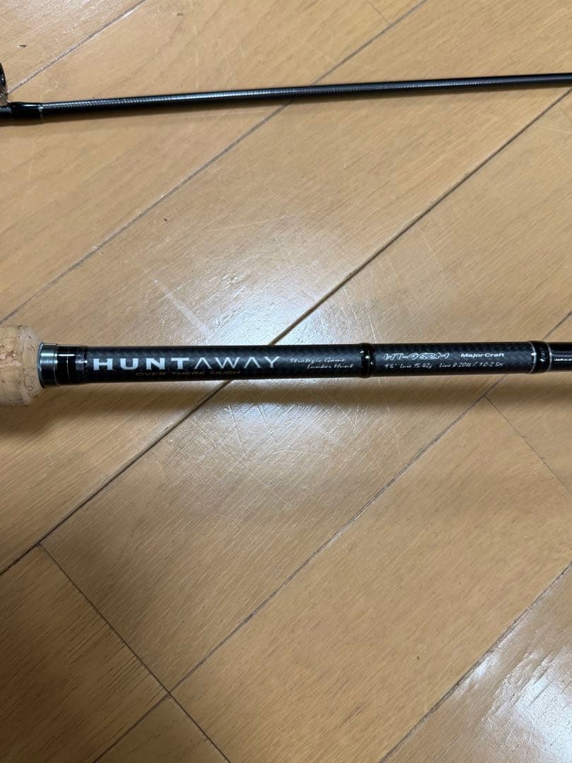 メジャークラフト ハンタウェイ HUNTAWAY HT-962ML - メルカリ