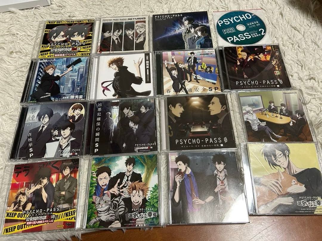 PSYCHO-PASS CD 公安局刑事課24時 ラジオ 選択なき幸福 特典 Amazon.co.jp: ラジオCD PSYCHO-PASS サイコパスラジオ 公安局刑事課24