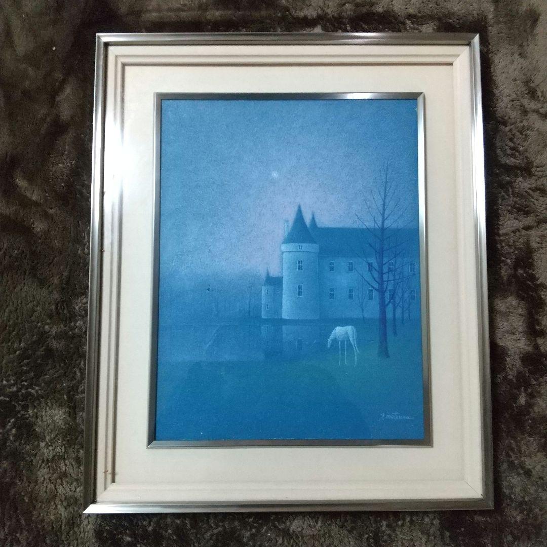 絵画 松浦敬文 水辺の城 F6号 油彩画 油絵 風景画 開運 風水画 楽天市場】油彩画 松浦敬文 「水辺の城」 F6号 油絵 額入り 風景画