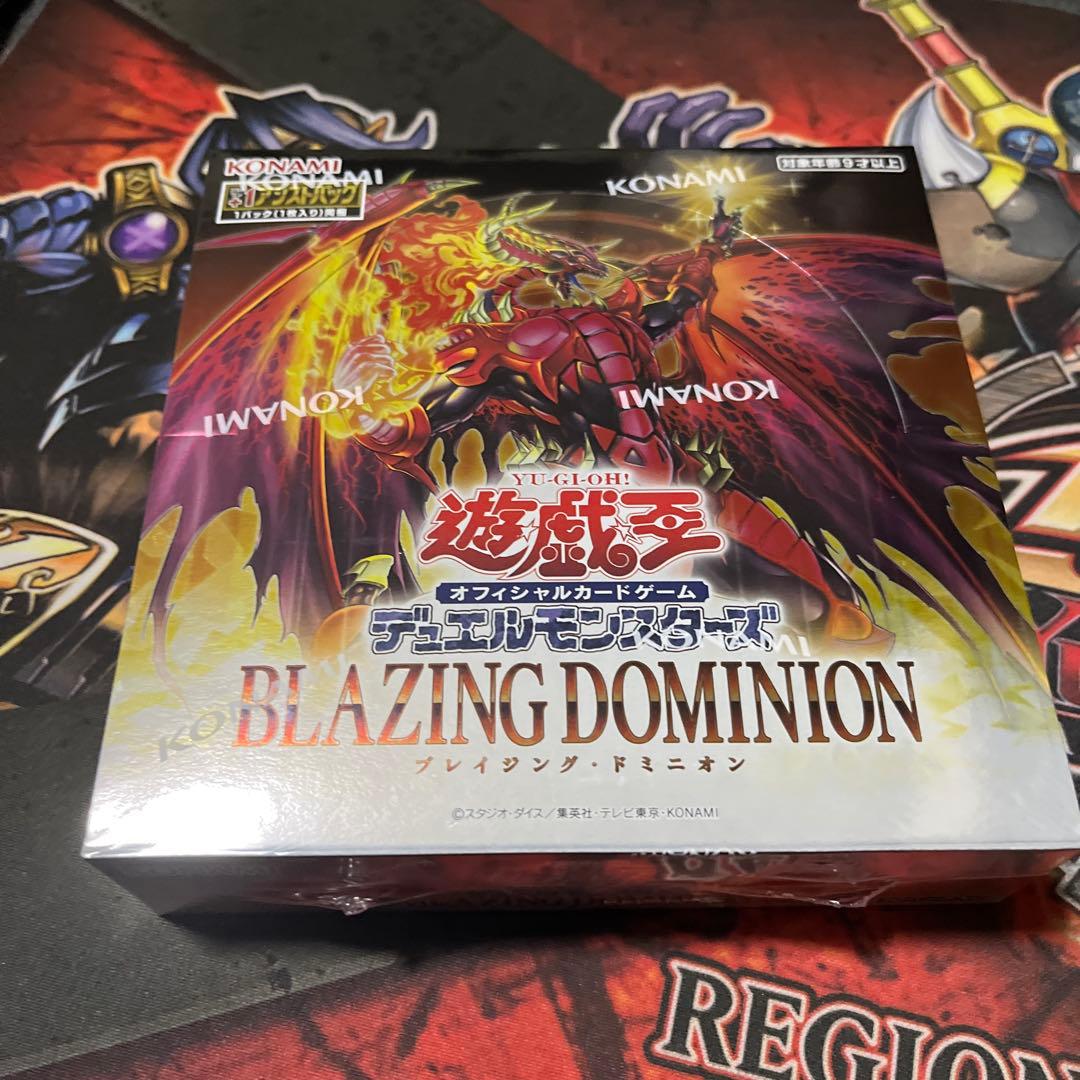 遊戯王 ブレイジングドミニオン 1BOX シュリンク付き 未開封 - メルカリ