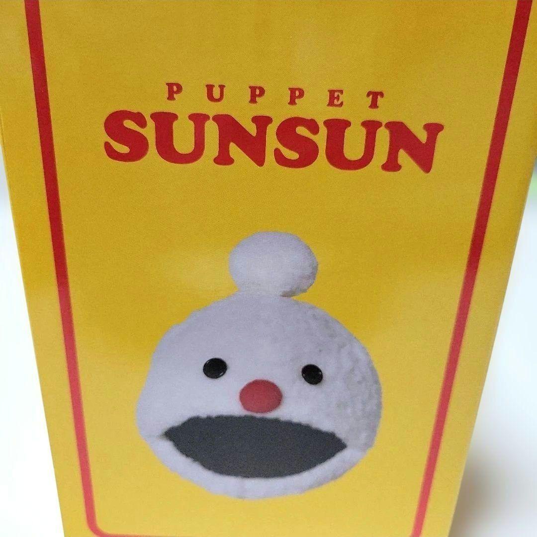 パペットスンスン ハッピーバッグ フィギュア セブンイレブン限定