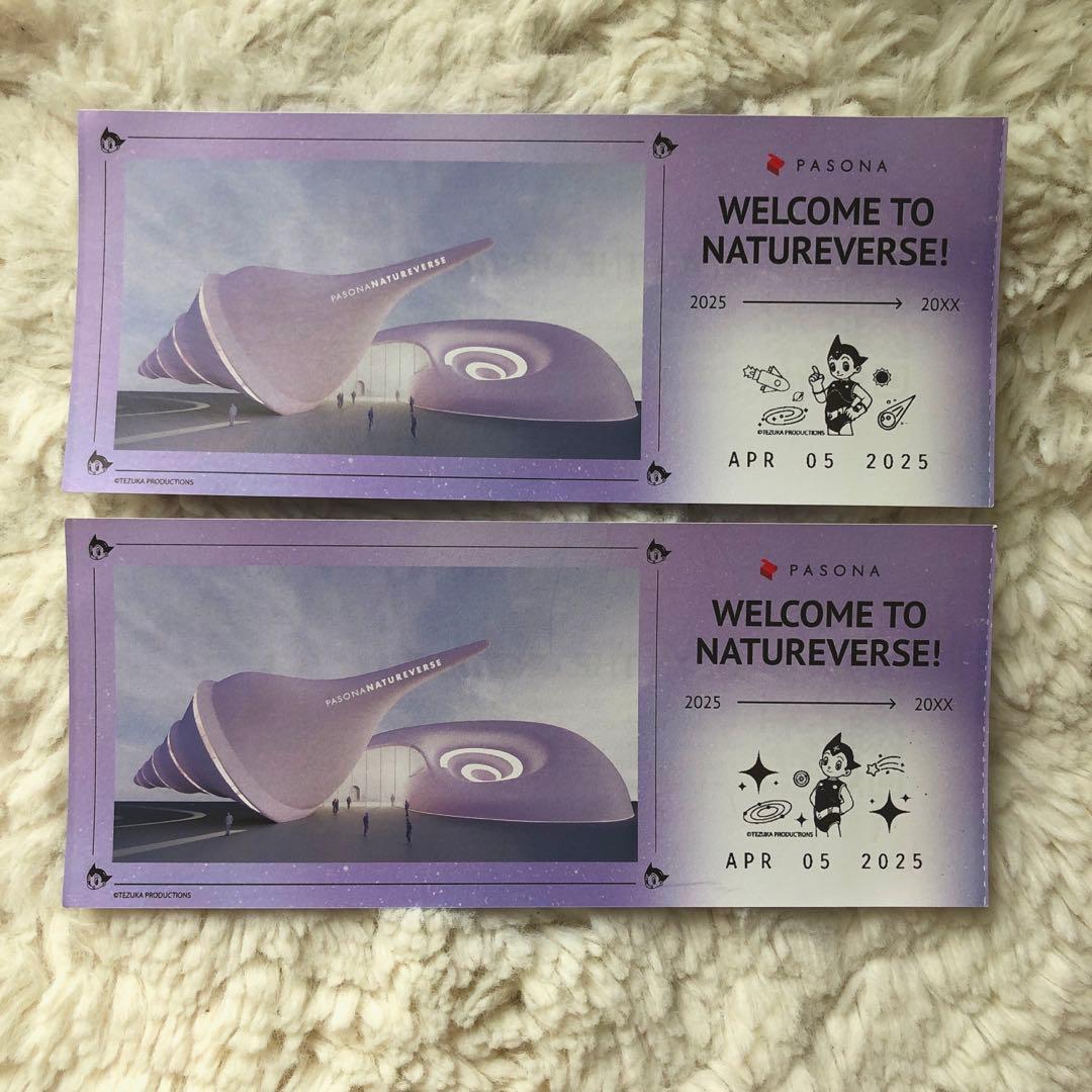 大阪関西万博 パソナ館記念チケット 2枚セット アトム - メルカリ