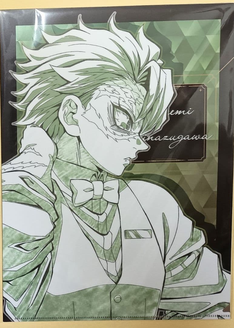 鬼滅の刃 モクテルバー ロト 第2弾 クリアファイル 不死川実弥 - メルカリ