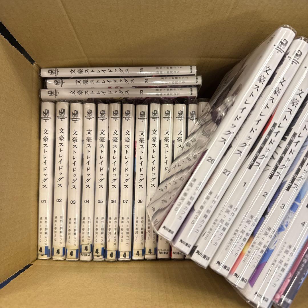 文豪ストレイドッグス　1巻〜27巻　beast4冊　オマケ1冊　 A631 新品 / 文豪ストレイドッグス (1-27巻 最新刊) 全巻セット : 漫画全巻