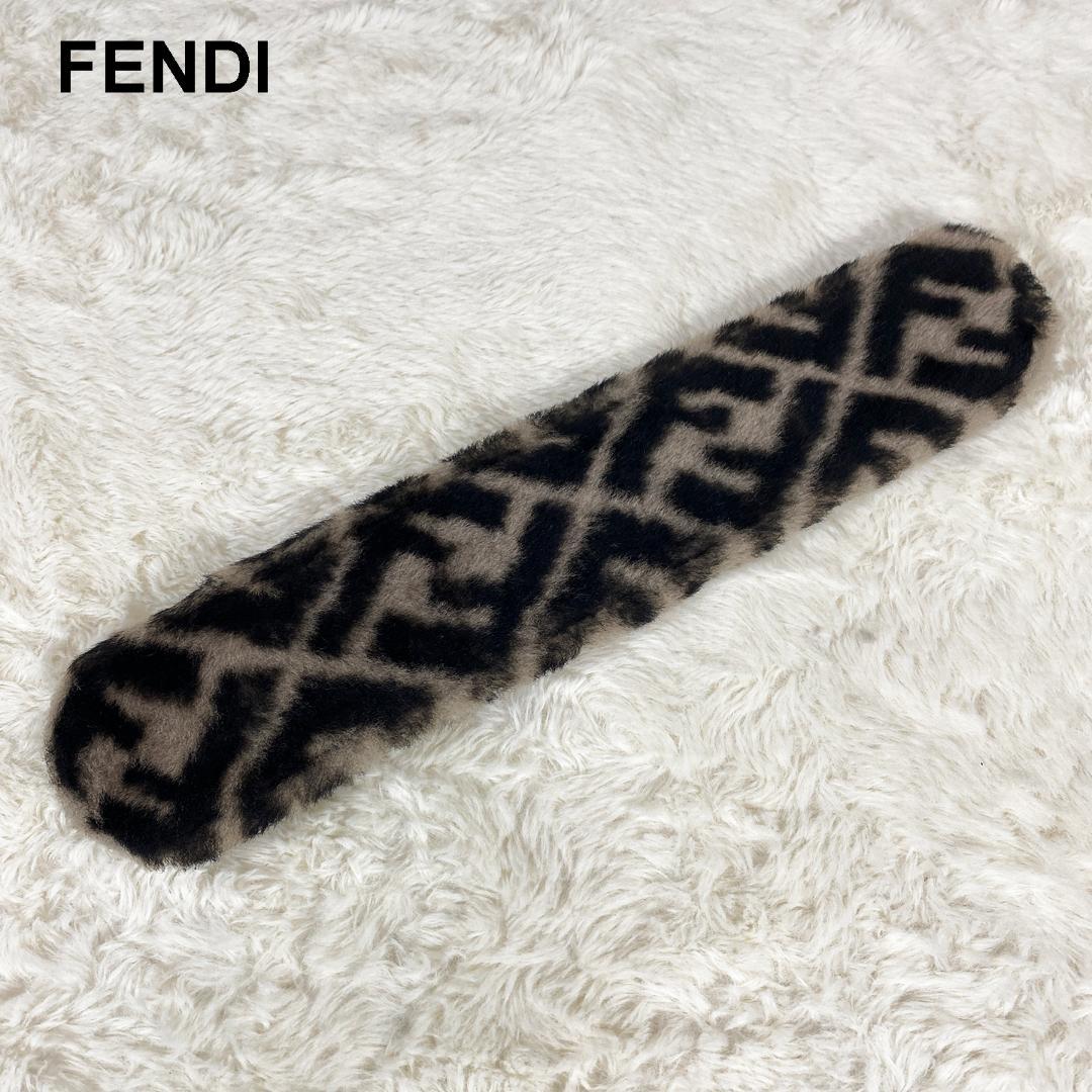 美品 FENDI バイザウェイ ストラップ ハンドルカバー ボア ショルダー FENDI（フェンディ） ショルダーバッグ BY THE WAY SELLERIA MINI バイ