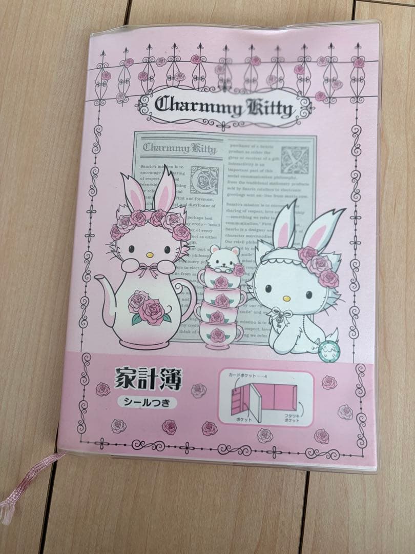 ニセコイ 小野寺小咲 サイン色紙 古味 直志