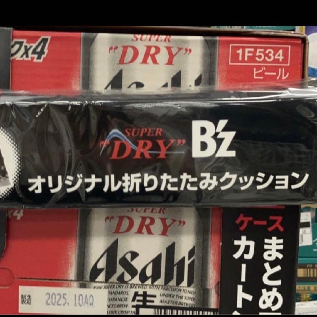 B'z コラボオリジナル折りたたみクッション アサヒスーパードライ