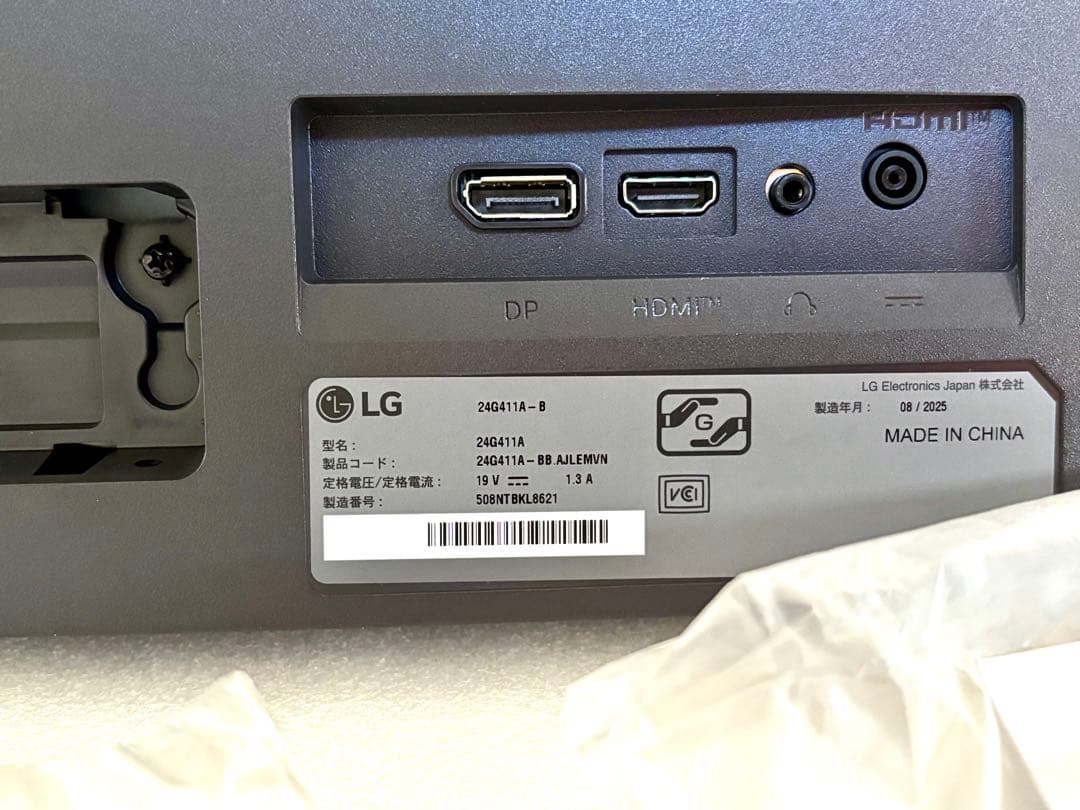 260121-6 LG UltraGearモニター 24インチ24G411A-B - メルカリ