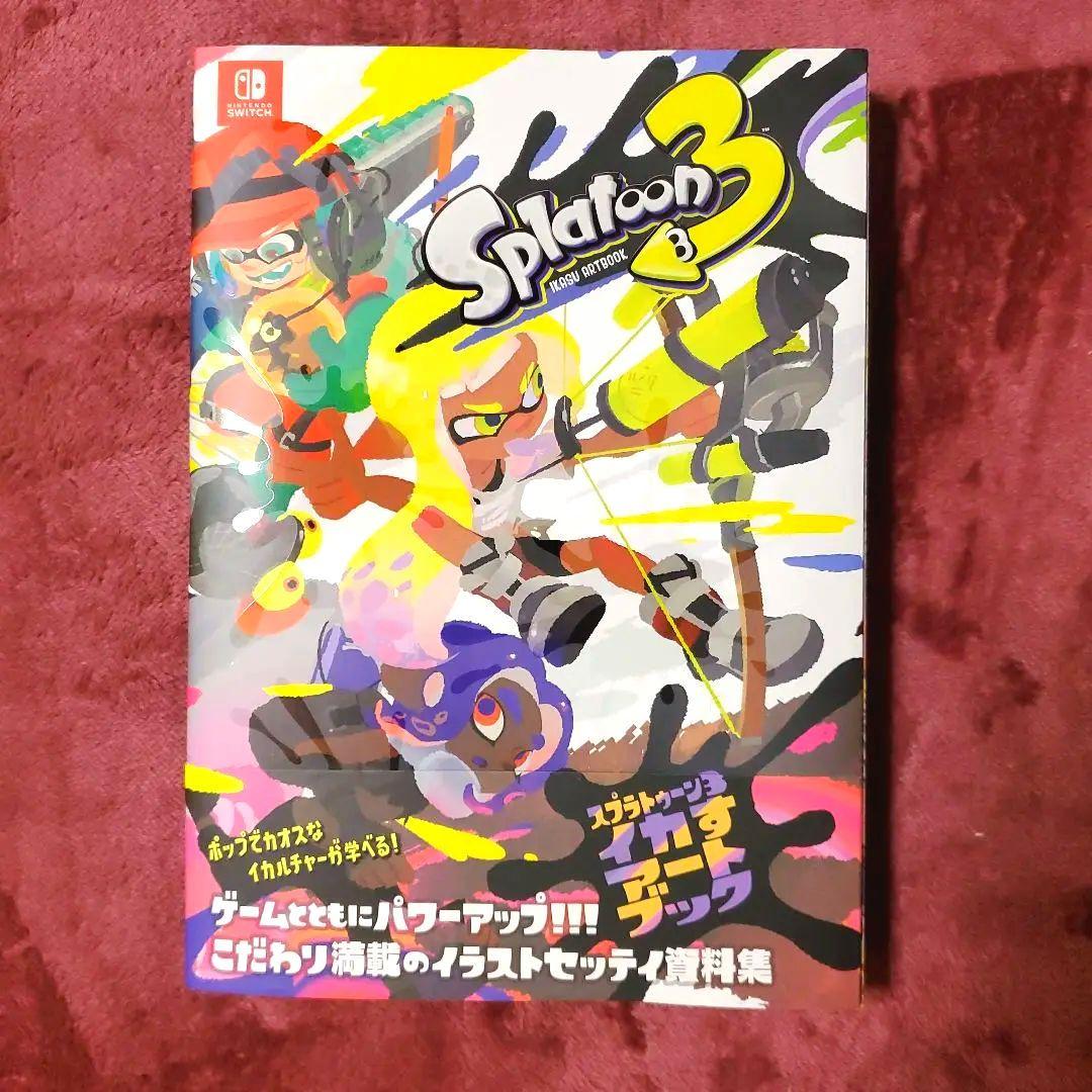 新品未使用】Splatoon 3 アートブック CD 特典ポスターセット - メルカリ