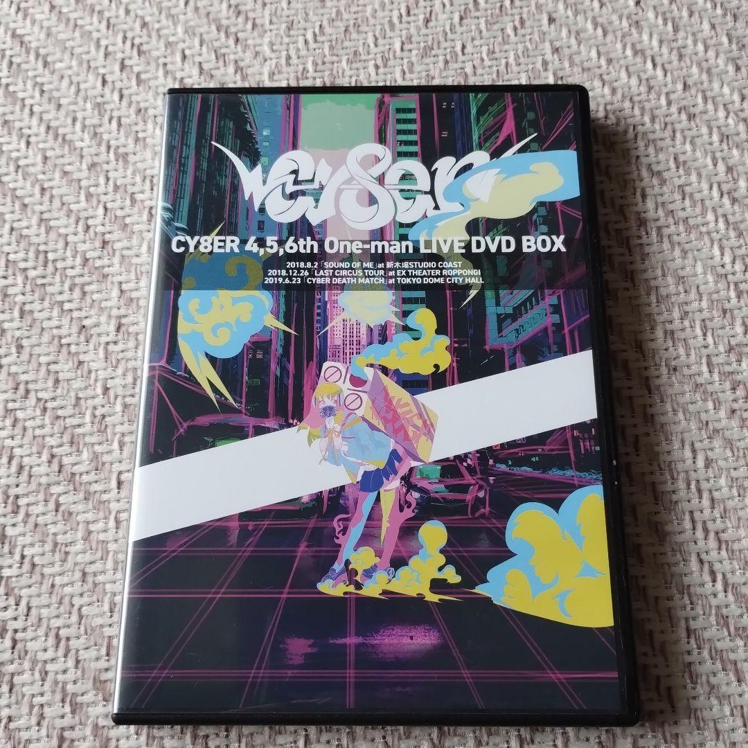 CY8ER4,5,6th One-man LIVE DVD BOX 3枚組 DVD2枚組【REMEMBER ～FULL BAND SET ONE MAN LIVE 2023.09.28 Zepp