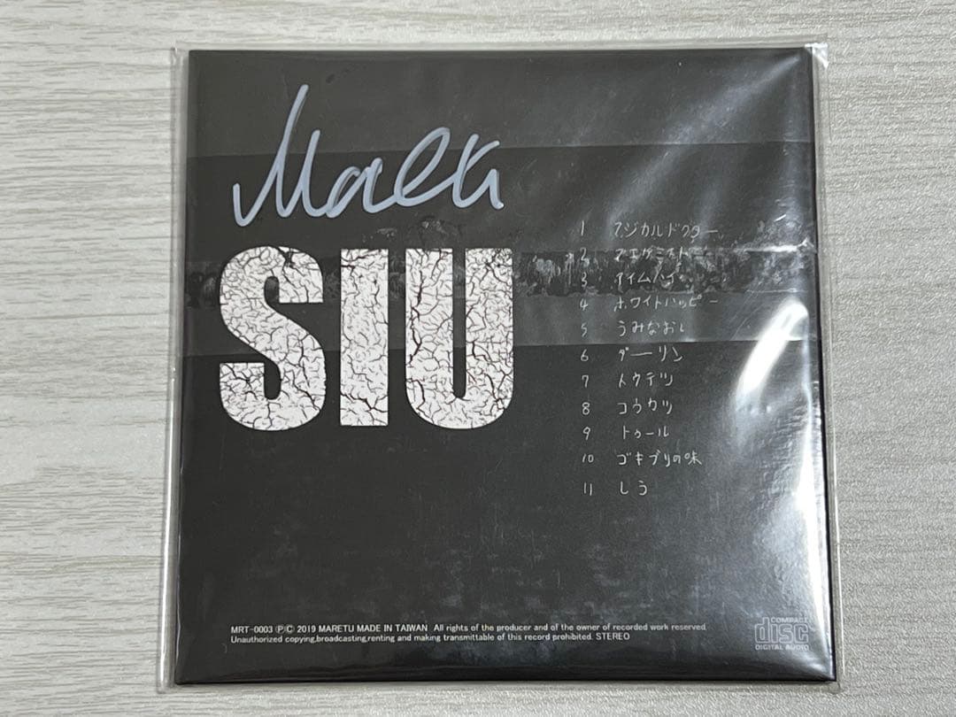 MARETU しう SIU サイン入り CD - メルカリ