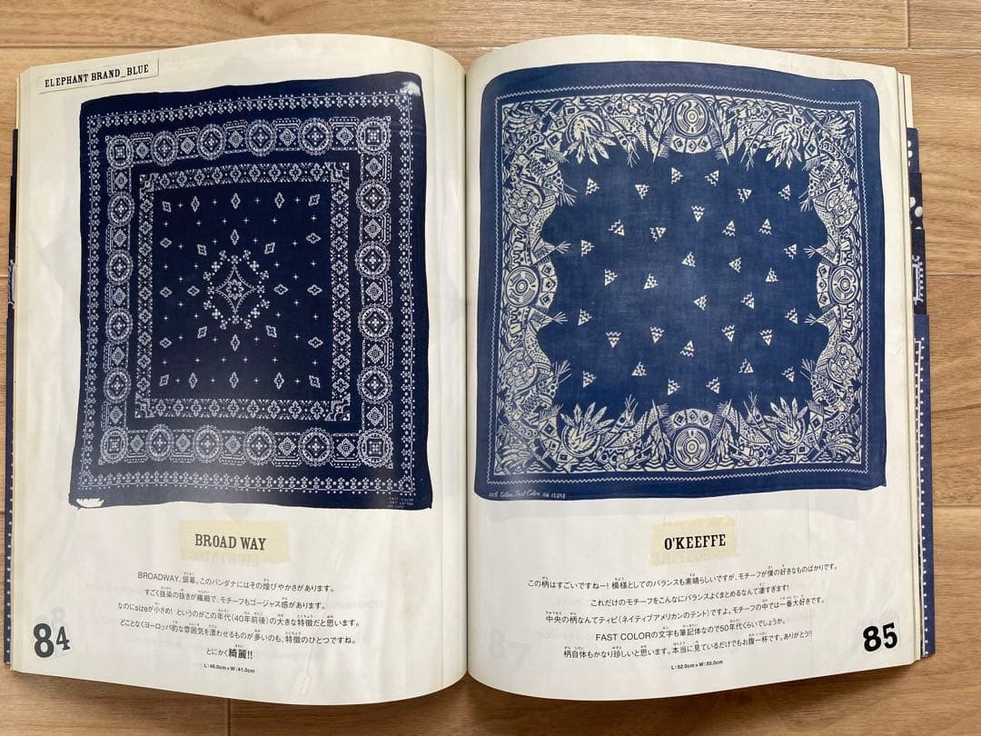 kapital キャピタル エレファントブランド バンダナ 本 絶版 希少品