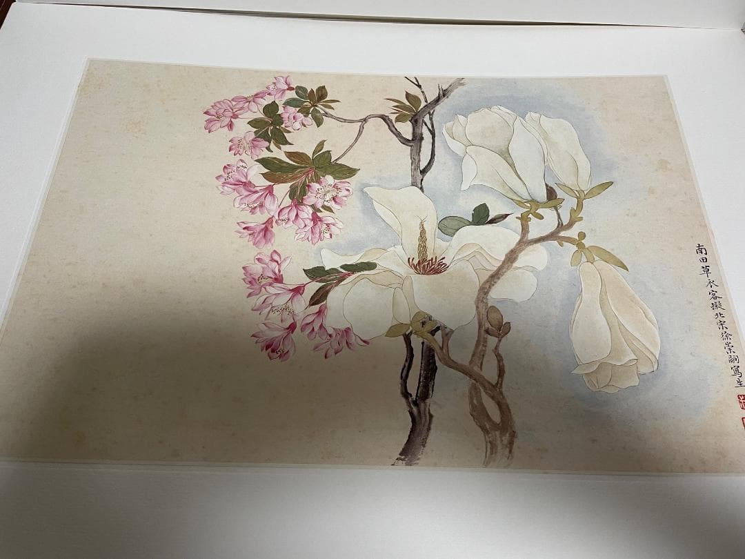 超大型本】 複製画集 「清惲壽平王翬 花卉山水合册」 故宮博物院