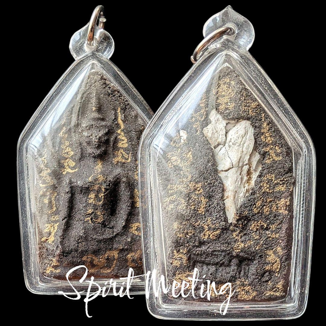 呪術系プラクンペーンの至宝 2554一期陰法十四靈鬼法