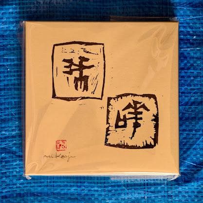 デタミネーションズ Determinations 7inch Box Set