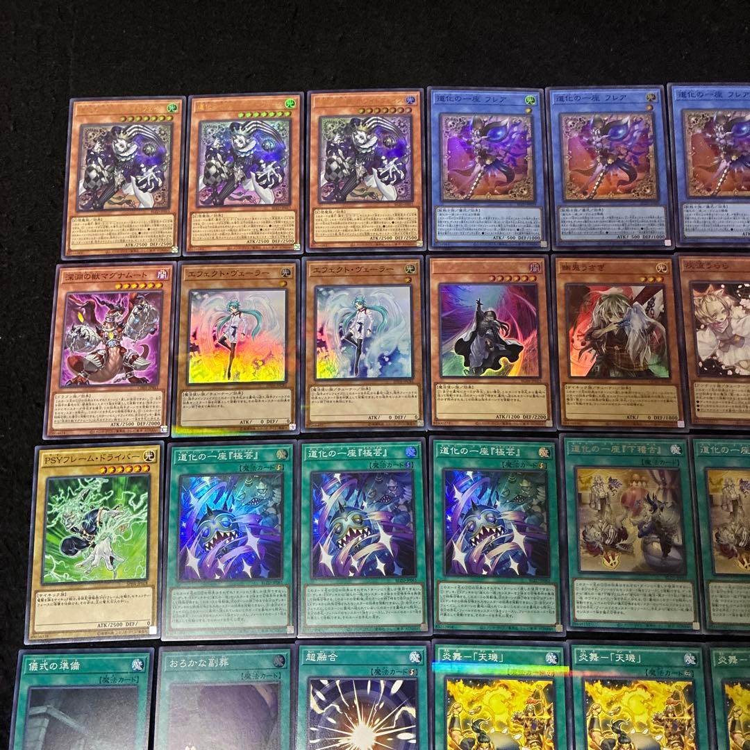 即日発送】 遊戯王 «道化の一座(クラウン・クラン)» 構築済みデッキ 85