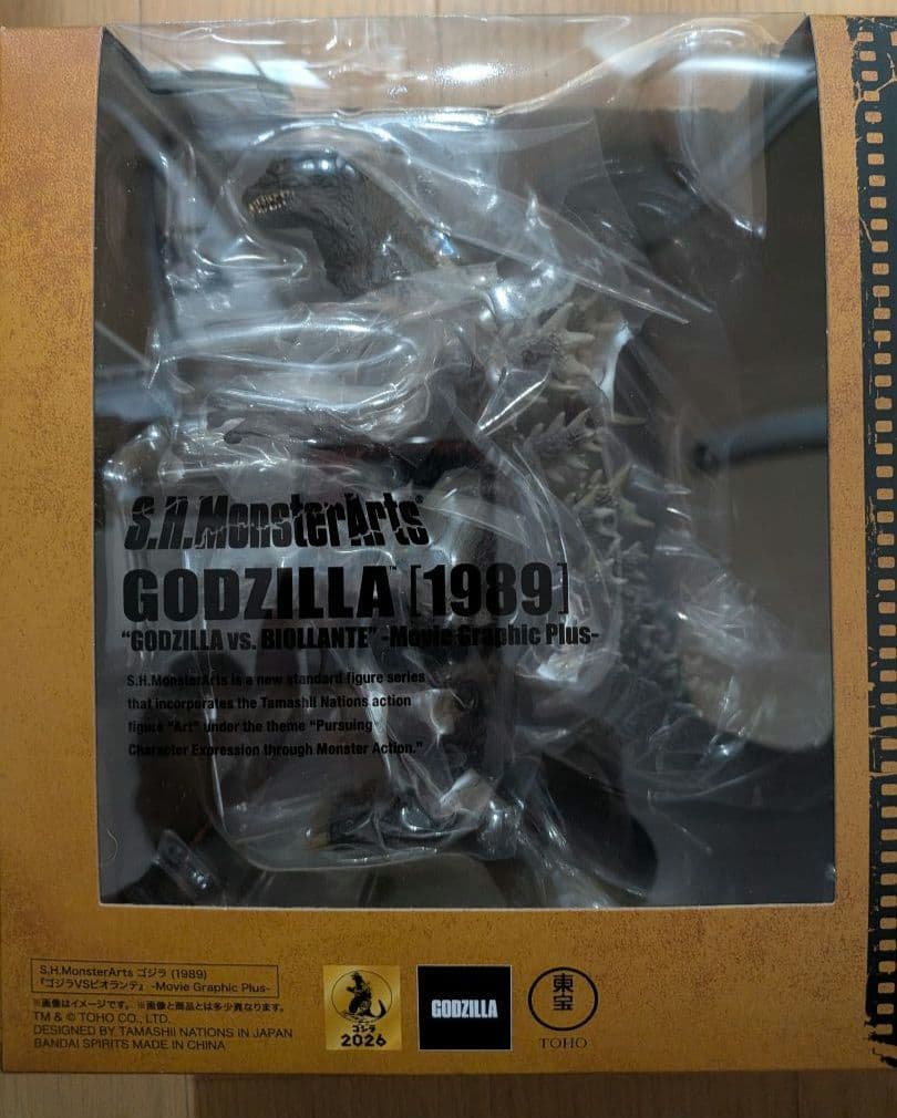 S.H.MonsterArts ゴジラ 1989　ムービーグラフィックプラス