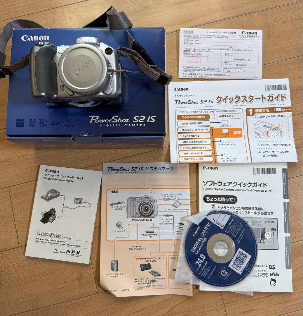 Canon PowerShot S2 IS デジタルカメラ PowerShot S2 IS - キヤノンカメラミュージアム