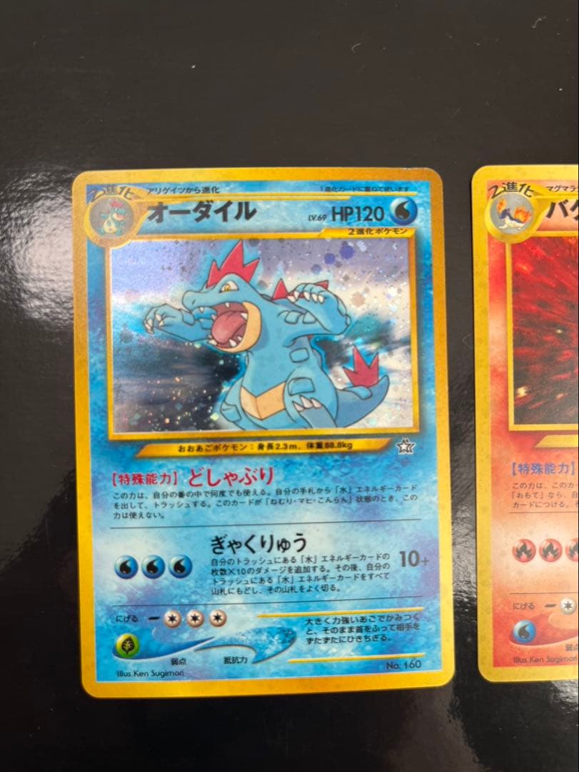 美品】ポケカ 御三家 バクフーン、メガニウム、オーダイル - メルカリ