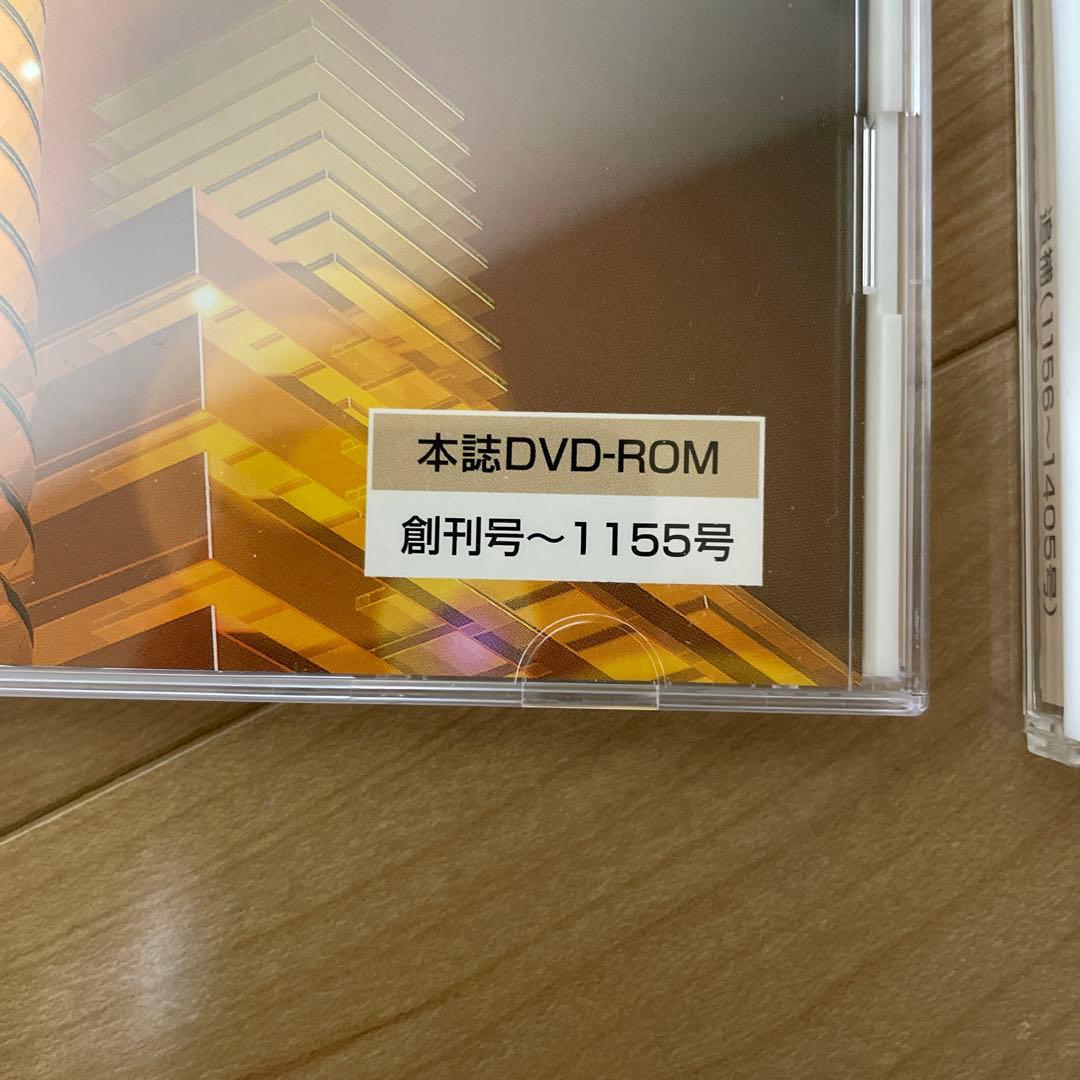 金融・商事判例DVD