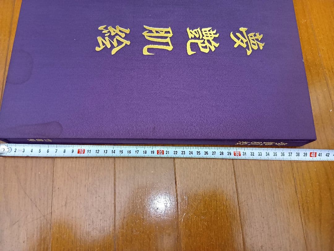 夢艶肌絵 （入墨/刺青をした女性の写真集）竹書房 - メルカリ