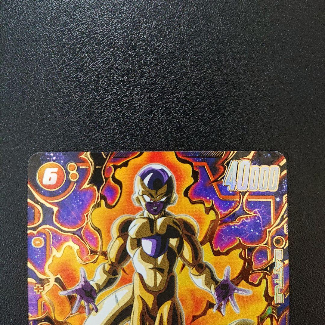 ドラゴンボールカード 烈火の闘気 ゴールデンフリーザ シークレット