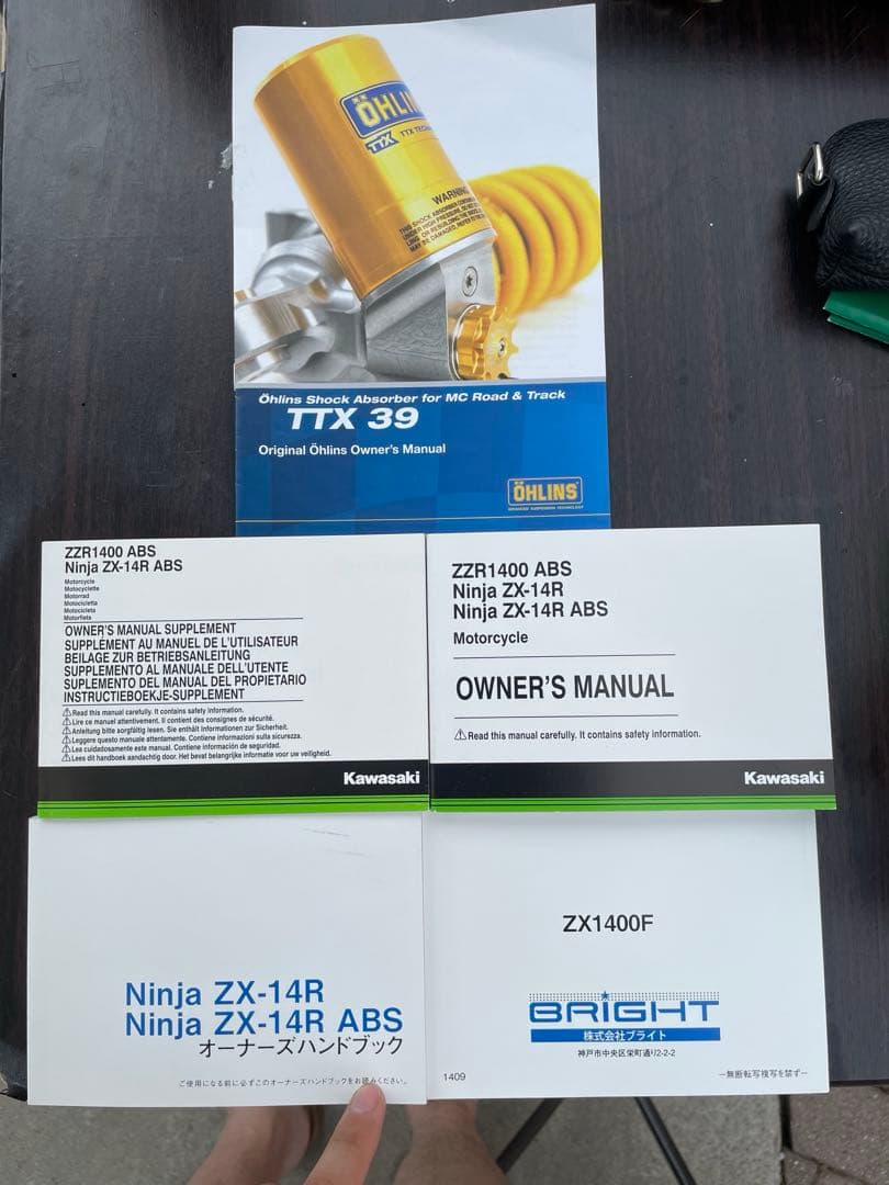 Kawasaki Ninja ZX-14R オーナーズマニュアル・取扱説明書 - メルカリ
