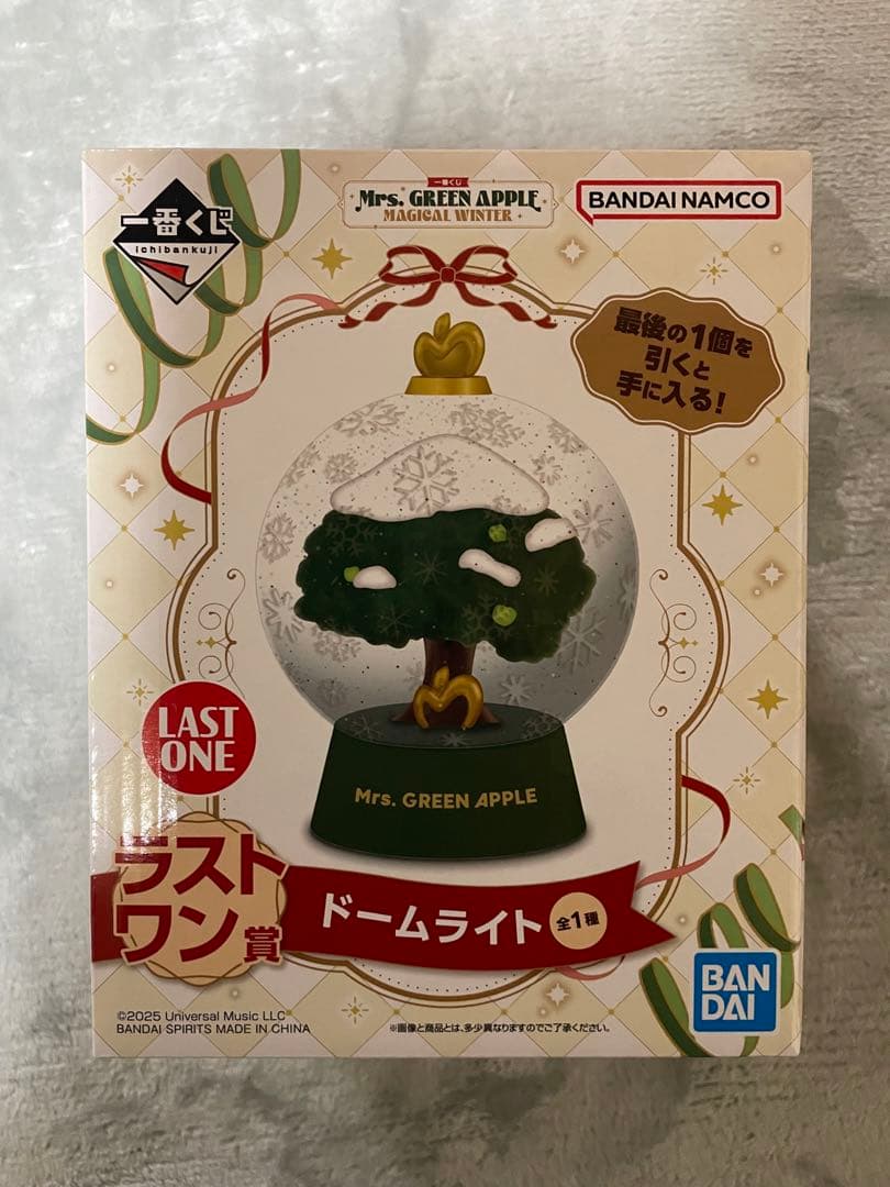 ミセス 一番くじ A賞 ぬいぐるみマスコット 大森元貴 ラストワン