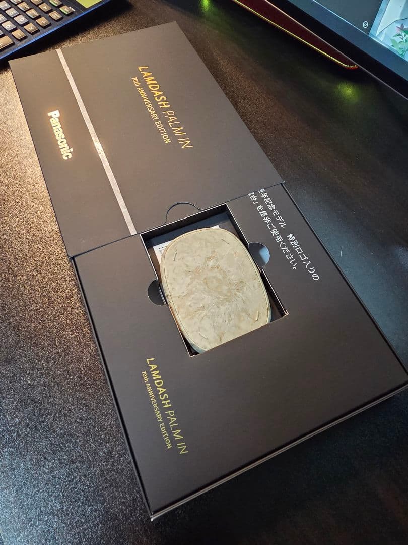 パナソニック ラムダッシュ パームイン 70周年記念モデル 置き台