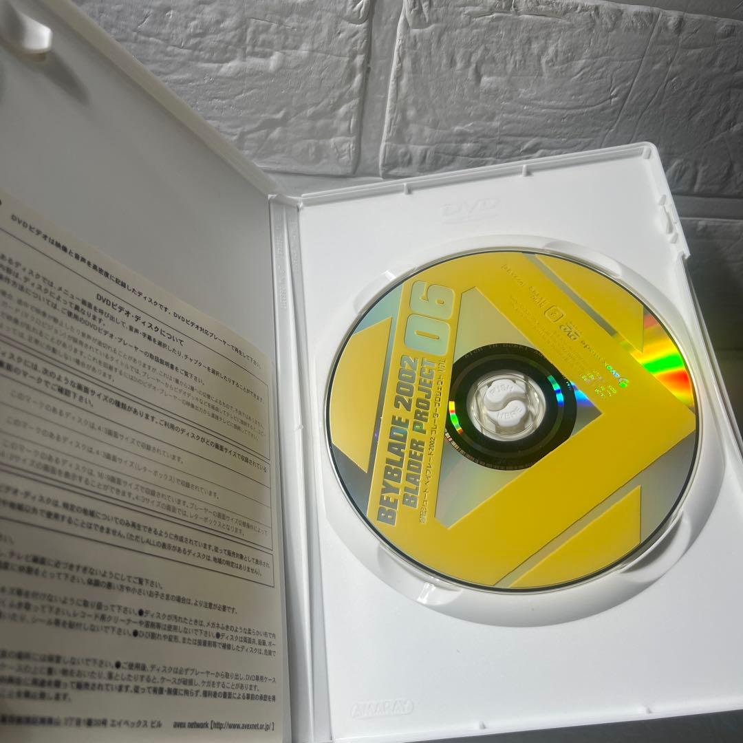 希少 ベイブレードDVD全巻セット ブレーダープロジェクト＋おまけ