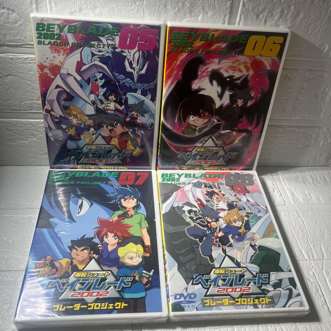 希少 ベイブレードDVD全巻セット ブレーダープロジェクト＋おまけ