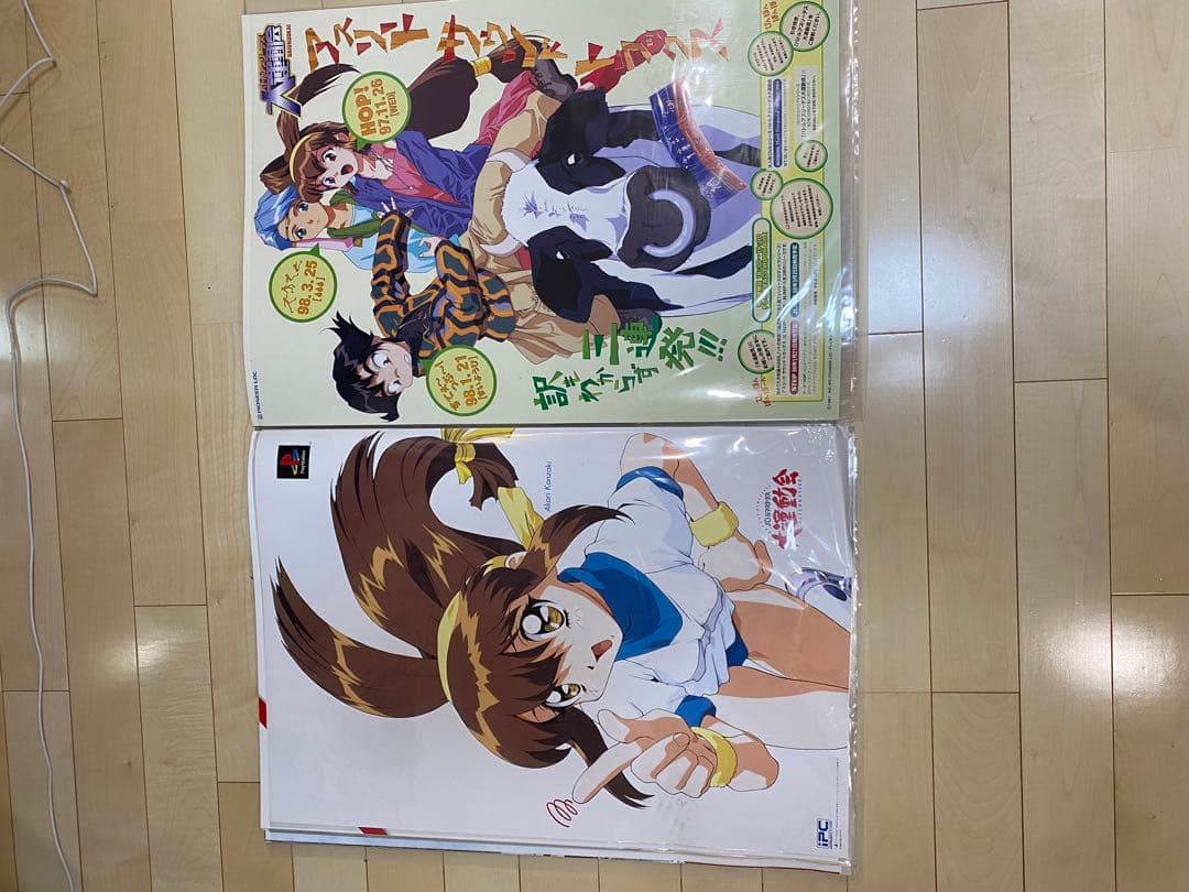 ち*お様 B2【激レア入り】ポスターまとめ売り 新世紀