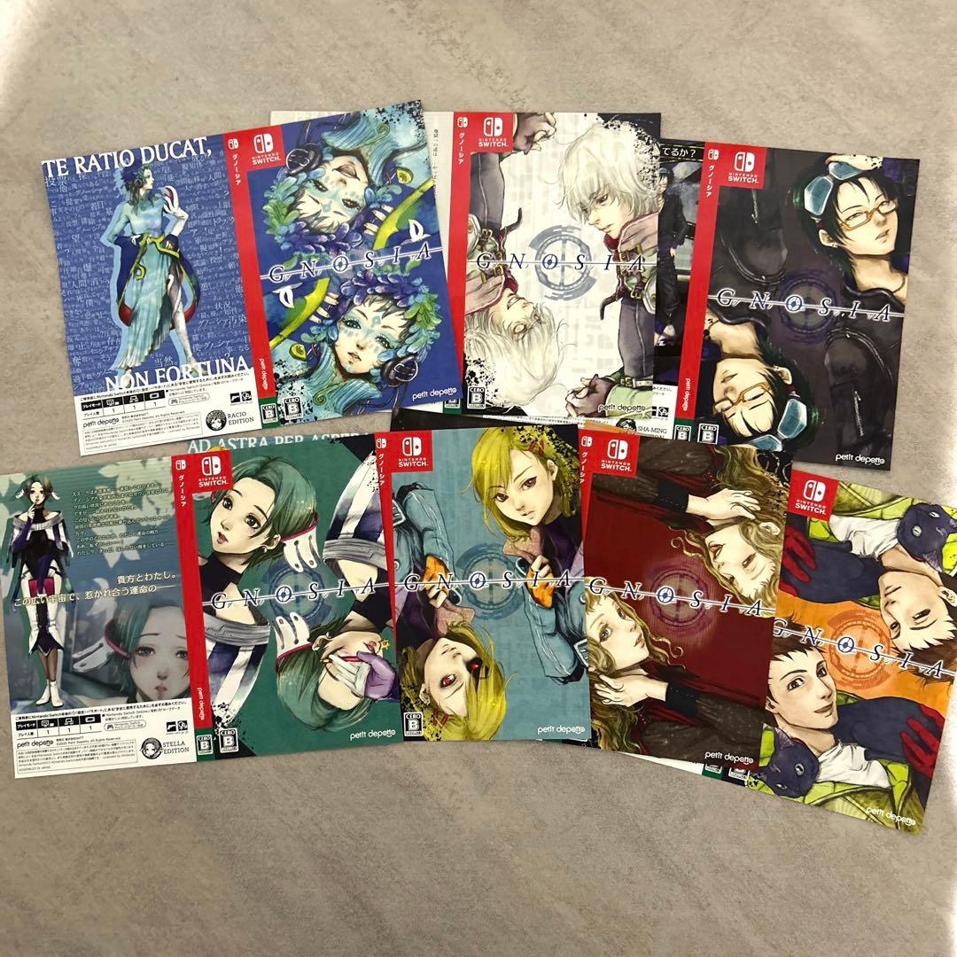 グノーシア 着せ替えジャケット 7枚セット - メルカリ